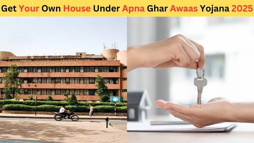 Get Your Own House Under Apna Ghar Awaas Yojana 2025, See If You are Eligible 2 Get Your Own House Under Apna Ghar Awaas Yojana 2025, See If You are Eligible
