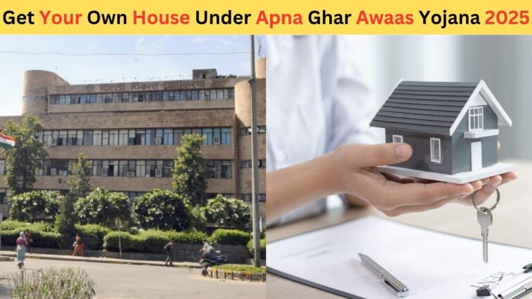 Get Your Own House Under Apna Ghar Awaas Yojana 2025, See If You are Eligible